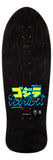 Santa Cruz x Godzilla Mothra Natas Deck 10.538” (Limited Edition)